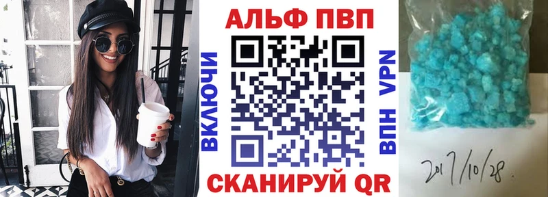 Купить БУТИРАТ  АМФЕТАМИН  Канабис  МЕФ  Альфа ПВП  Болхов