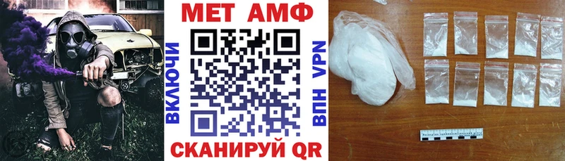 Купить  Болхов  АМФЕТАМИН Розовый 