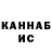 Метадон methadone Ihar Yakubovich