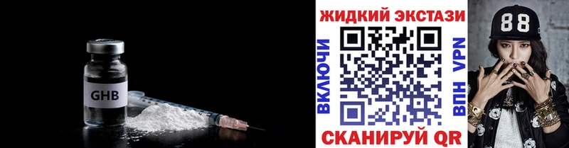 Купить  Болхов  Бутират бутандиол 