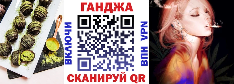 Печенье с ТГК марихуана  Купить где  Болхов 
