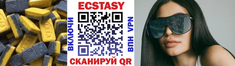 Ecstasy mix  Купить  Болхов 