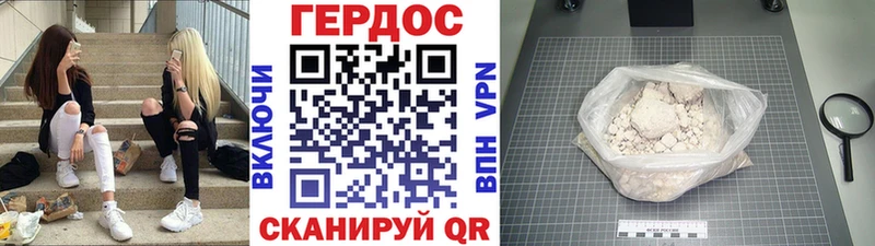 Героин гречка  Купить закладки  Болхов 
