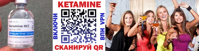 Купить закладки  Болхов  Кетамин ketamine 
