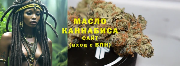 дистиллят марихуана Пролетарск