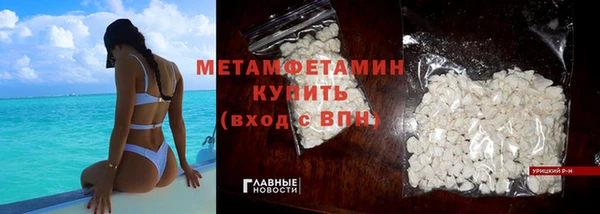 синтетический гашиш Каменка