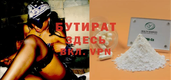 синтетический гашиш Каменка
