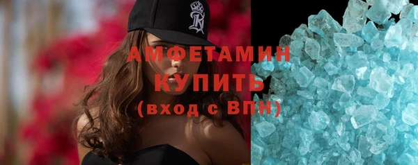 альфа пвп Каменск-Шахтинский