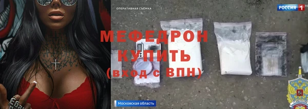 альфа пвп Каменск-Шахтинский