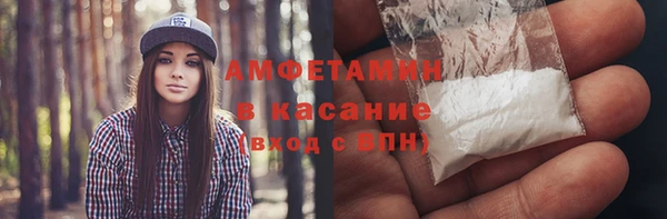 альфа пвп Каменск-Шахтинский