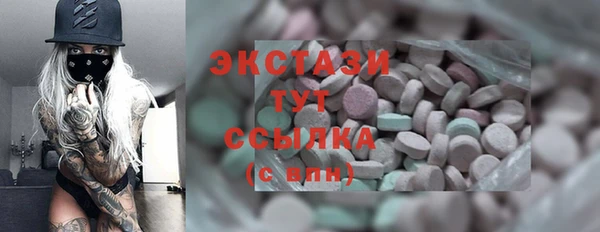 синтетический гашиш Каменка