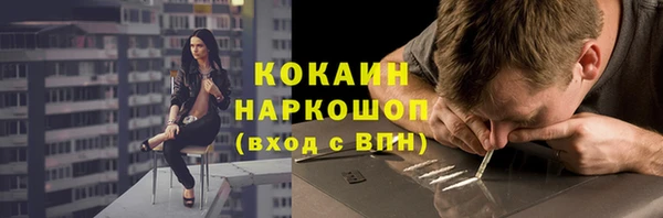 синтетический гашиш Каменка