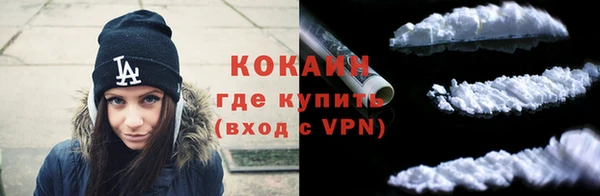 альфа пвп Каменск-Шахтинский