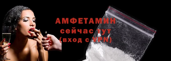 мескалин Каменногорск