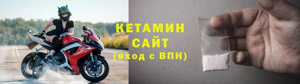 мескалин Каменногорск