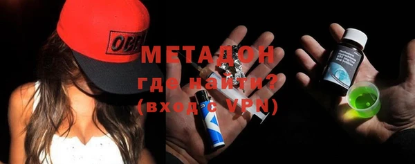синтетический гашиш Каменка