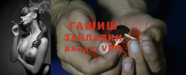 мескалин Каменногорск
