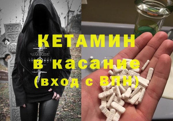 синтетический гашиш Каменка