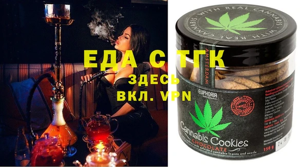 синтетический гашиш Каменка