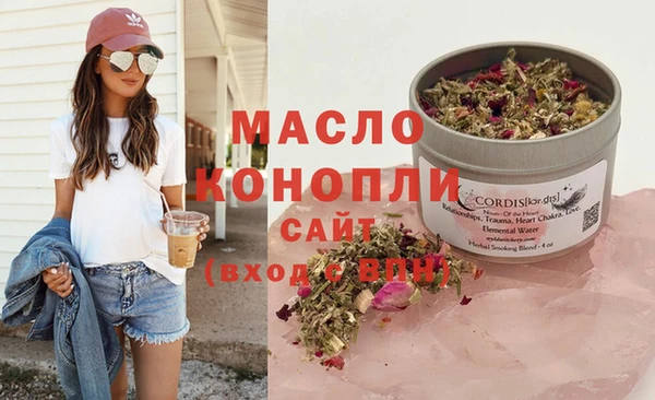 альфа пвп Каменск-Шахтинский