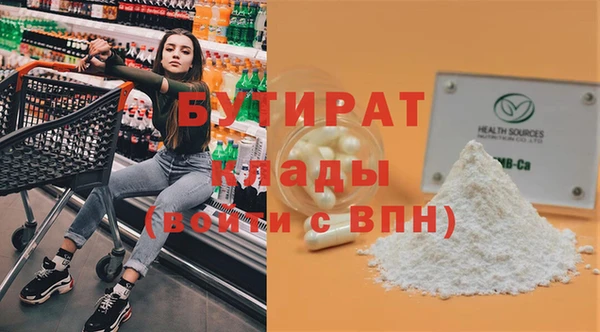альфа пвп Каменск-Шахтинский
