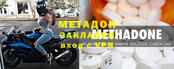 мескалин Каменногорск