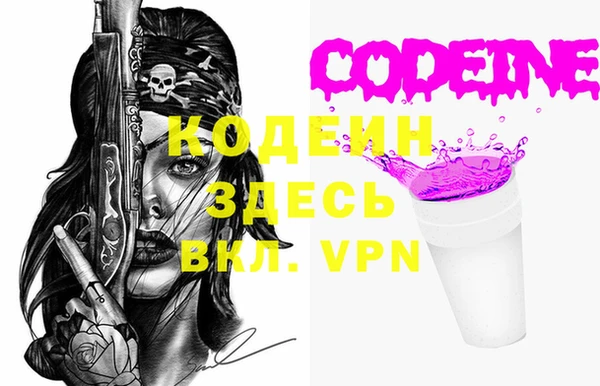 синтетический гашиш Каменка