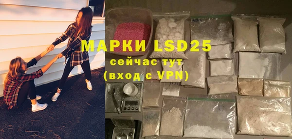 синтетический гашиш Каменка