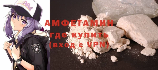 мескалин Каменногорск