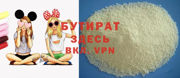 мескалин Каменногорск