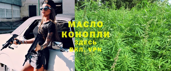 альфа пвп Каменск-Шахтинский