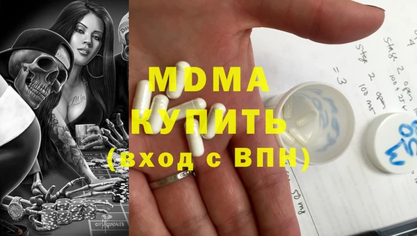 альфа пвп Каменск-Шахтинский