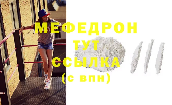 мескалин Каменногорск