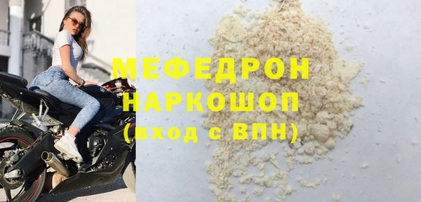 синтетический гашиш Каменка