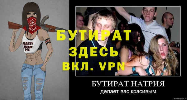 мескалин Каменногорск
