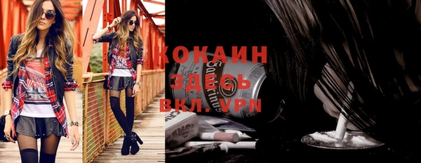 мескалин Каменногорск