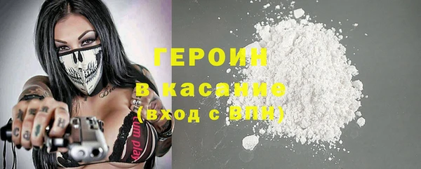 мескалин Каменногорск