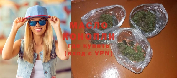 мескалин Каменногорск