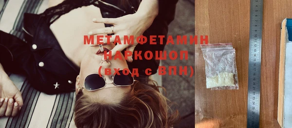 синтетический гашиш Каменка