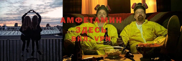 мескалин Каменногорск