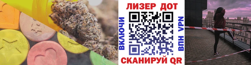 ЛСД экстази кислота Болхов