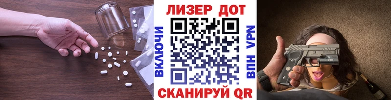 Купить закладки  Болхов  Лсд 25 экстази ecstasy 