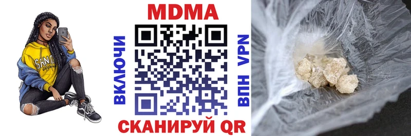 Купить закладки  Болхов  МДМА кристаллы 