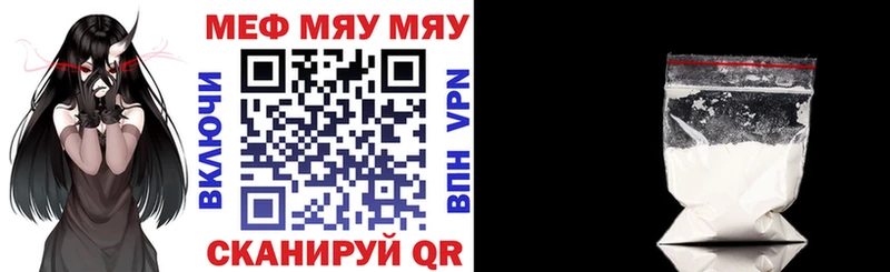 Мефедрон 4 MMC  Купить закладки  Болхов 