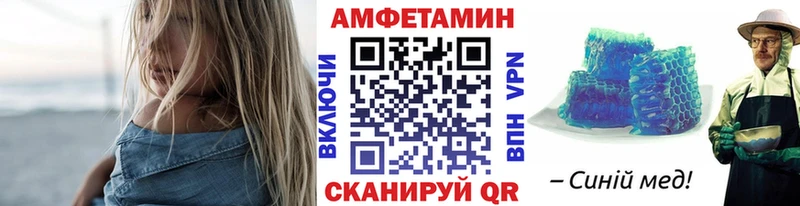 МЕТАМФЕТАМИН винт  Купить закладки  Болхов 