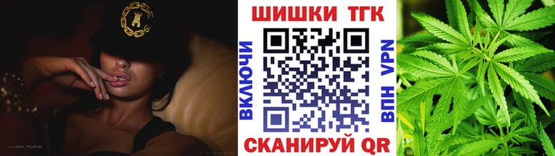 Канабис SATIVA & INDICA  Купить  Болхов 